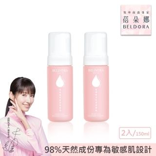 【BELDORA 蓓朵娜】胺基酸洗卸潔顏慕斯2入組(150mlx2)