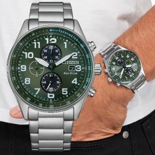 【CITIZEN 星辰】超酷軍綠光動能競速計時男錶-綠x銀/43mm 母親節限定(CA0770-72X)