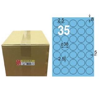 【龍德】LONGDER 三用電腦標籤A4 35格 圓型標籤 直徑38mm淺藍1000張/箱 LD-823-B-B(適用雷射、噴墨、影印)