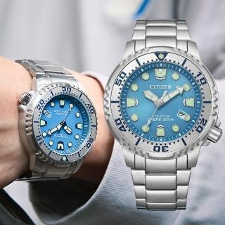 【CITIZEN 星辰】Promaster 水鬼光動能潛水錶-藍x銀/44mm 母親節限定(BN0165-55L)