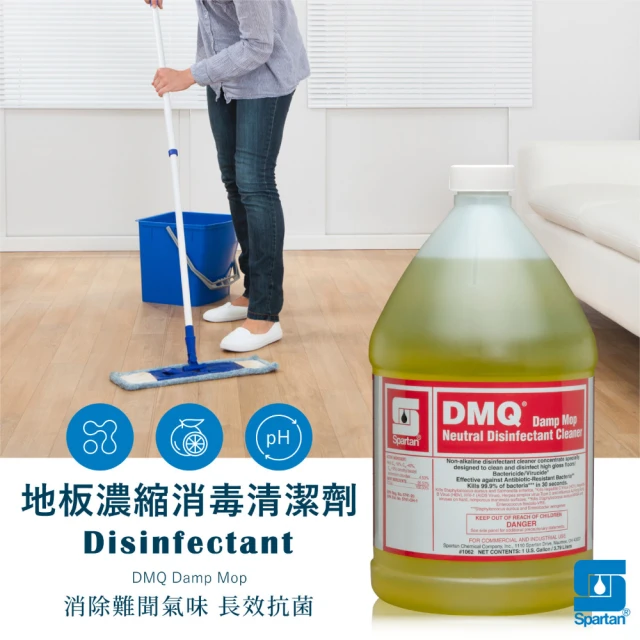 Mega 2入組 立管家 多用途地板清潔劑(清潔液 去污除味 Mega 2入組 立管家 多用途地板清潔劑(清潔液 去污除味