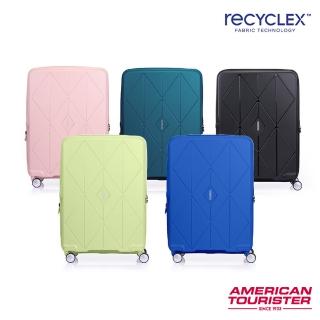 【AMERICAN TOURISTER 美國旅行者】雙11★25吋 ARGYLE 菱格抗菌環保可擴充PP耐衝擊行李箱(多色可選)