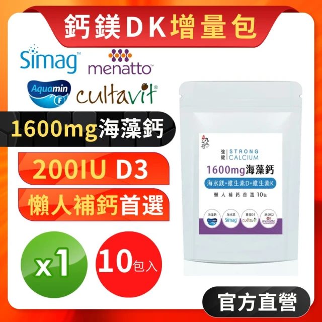 維他命