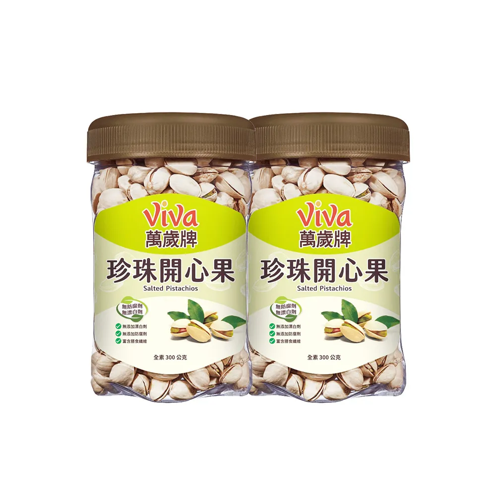 【萬歲牌】原味珍珠開心果300g(2罐組)
