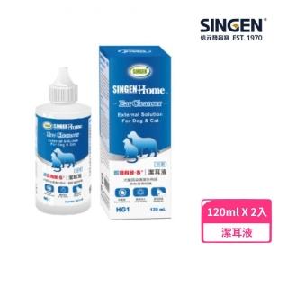 【發育寶】HG1潔耳液 120ml/瓶*2入組(寵物潔耳)
