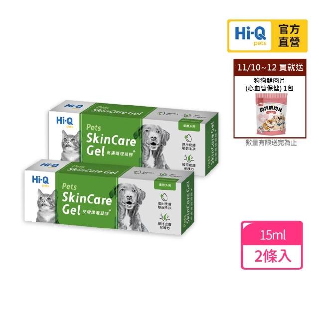 【Hi-Q pets】SkinCare Gel 皮膚護理凝膠15g*2入組