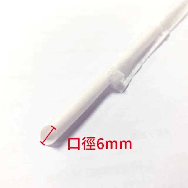 【CLEAN 克林】營業用PLA環保吸管 尖斜口 6mmx210mm 紙包250支(玉米澱粉 無塑吸管 生物可分解)