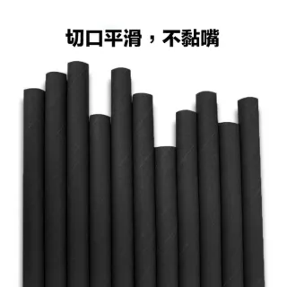 【CLEAN 克林】箱售營業用 黑色紙吸管6mm平口裸包4000支/箱(夜店 派對 節慶 咖啡吸管 深色飲料 無塑)