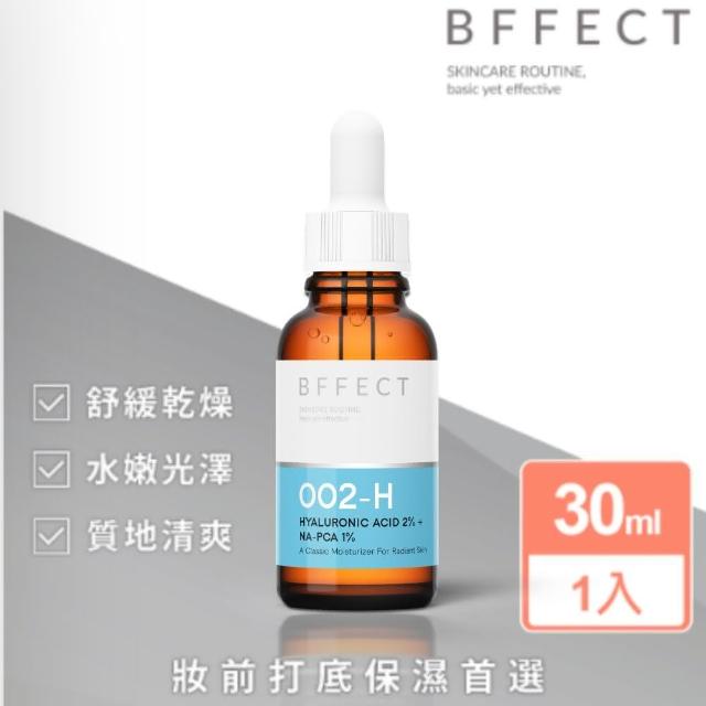 【BFFECT】清爽玻尿酸保濕精華 30ml(水水瓶 / 2%多重玻尿酸 + 1%Na-PCA)