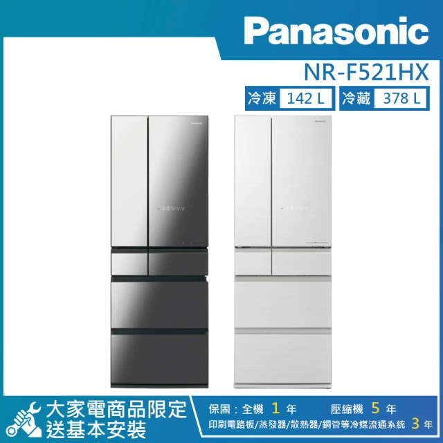 Panasonic 國際牌 650公升 一級能效智慧節能無邊