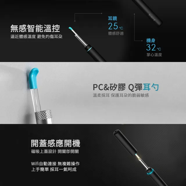 【BEBIRD】智能可視採耳棒M9 PRO(智能可視內視鏡 挖耳神器 挖耳棒 挖耳勺 挖耳棒 智能掏耳勺)