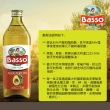 【BASSO 巴碩】義大利純天然酪梨油 1000ml x3瓶 超值組_cp(適合各式高溫料理)