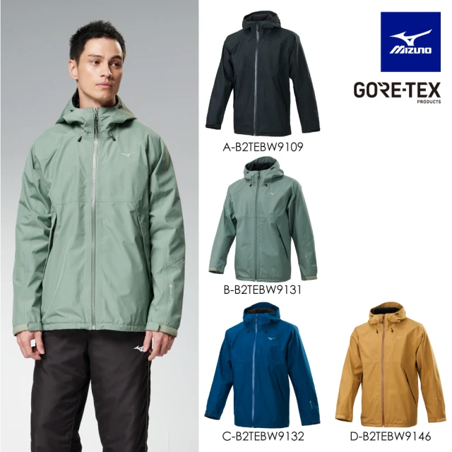 MIZUNO 美津濃 GORE-TEX 男款連帽夾克 B2TEBW91XX（任選一件）(外套)