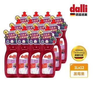 【Dalli德國達麗】黑莓果香氛高效去油汙超濃縮洗碗精1L*12