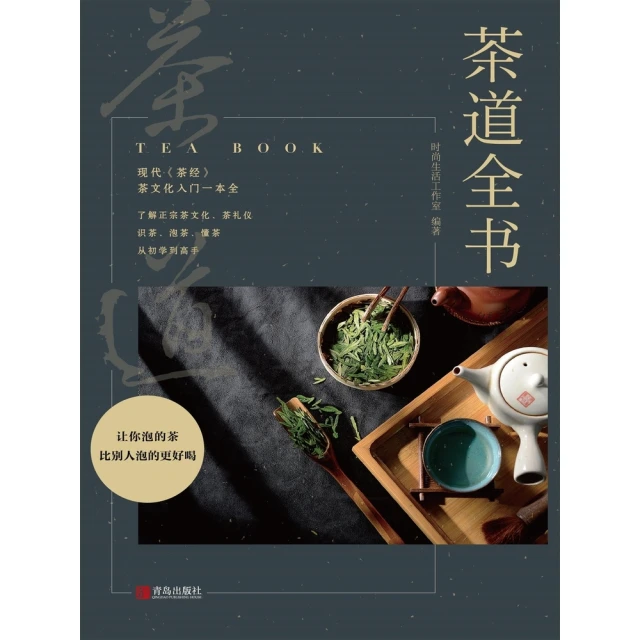 【momoBOOK】一件有益的小物（普通版）(電子書)好評推