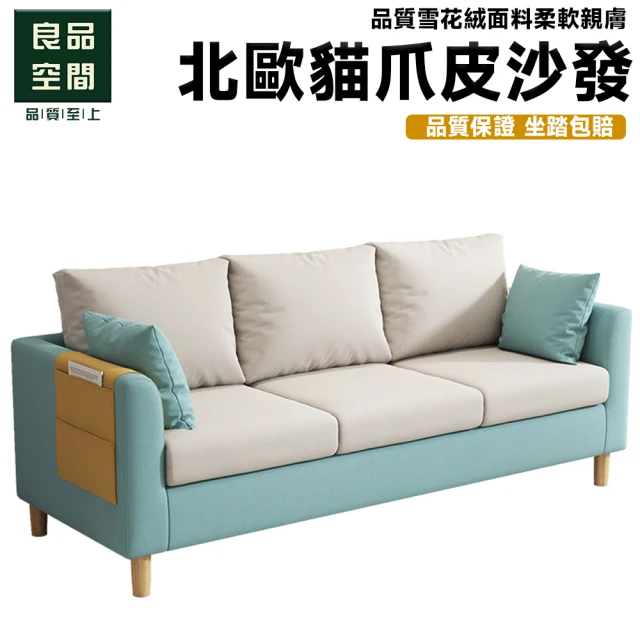 Taoshop 淘家舖 K-多功能智能電動沙發 輕奢飯店風 