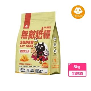 【parkcat 貓樂園】無敵貓糧-鮮雞蜂王乳 6kg/包 全齡貓適用(貓飼料、貓乾糧)