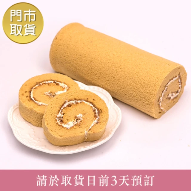 Mister Donut 口味任選300元商品(好禮即享券)