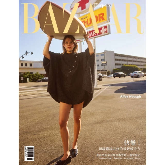 【momoBOOK】BAZAAR 2024 11月號 高畫質(電子雜誌)