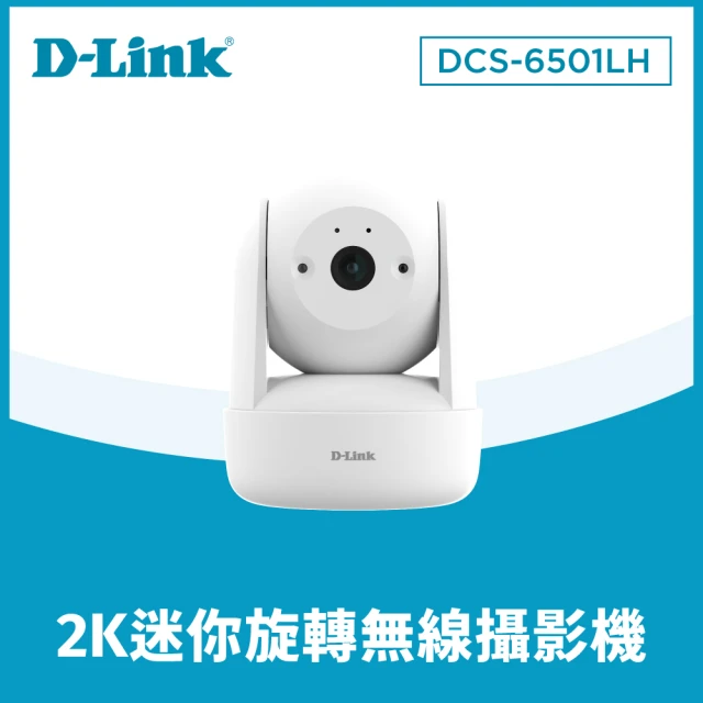 (256G記憶卡組) TP-Link Tapo C520WS