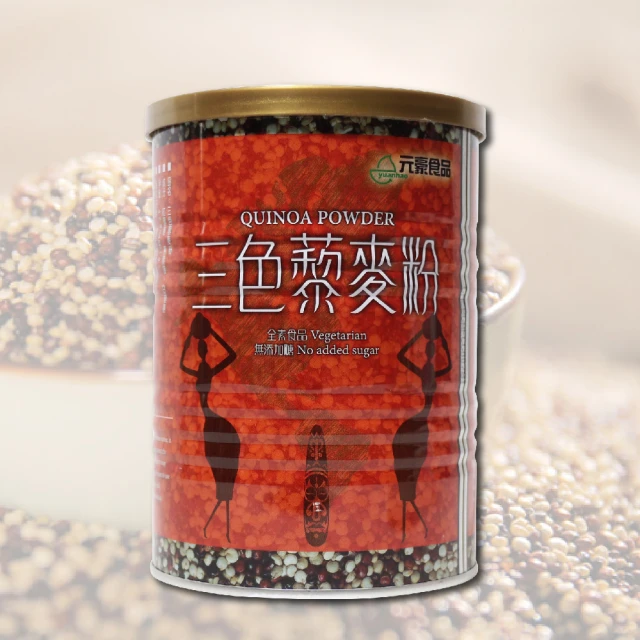 元豪食品 三色藜麥粉400gx2罐