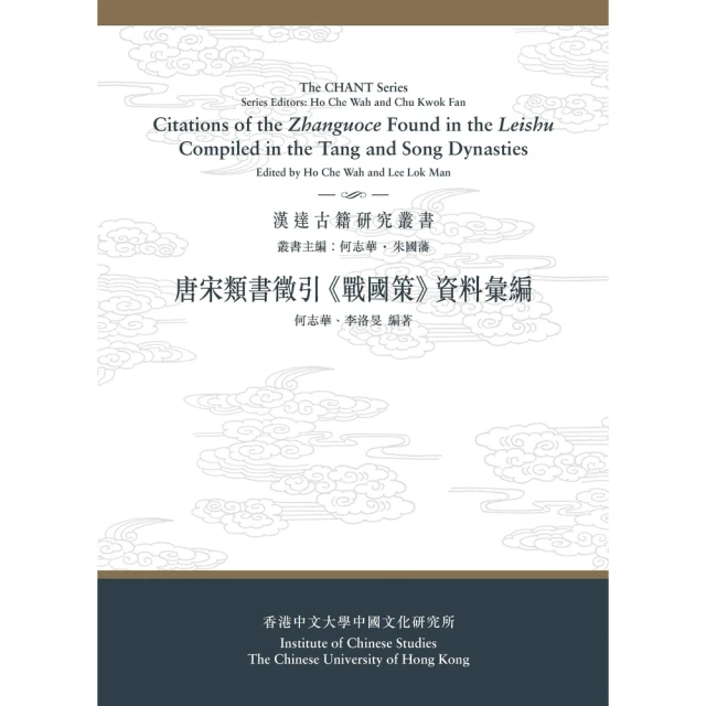 【momoBOOK】學人側影(電子書)優惠推薦