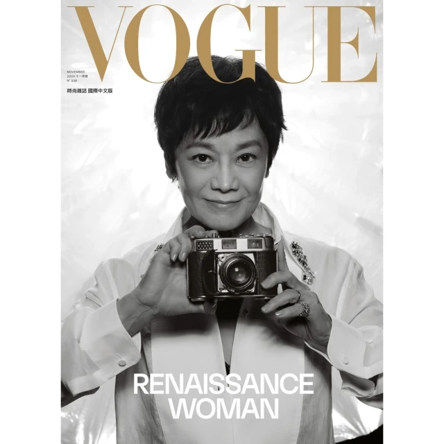 【momoBOOK】VOGUE 2024 11月號 高畫質(電子雜誌)