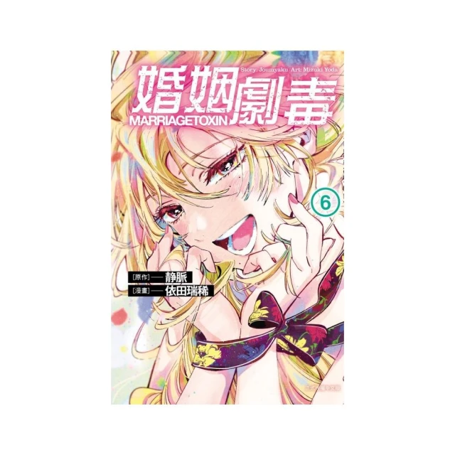 BLEACH死神 愛藏版 （首刷限定版）2 推薦