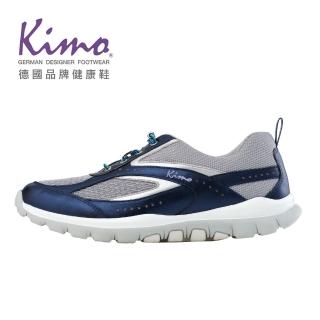 【Kimo】珠光山羊皮透氣運動休閒鞋 女鞋(紺青銀 KBDSF078356)
