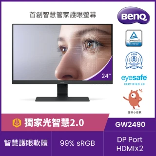 BenQ RD240Q 24吋 2K光智慧護眼螢幕(IPS/