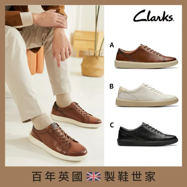 【Clarks】雙11 男鞋 女靴 休閒鞋 小白鞋 踝靴(網路獨家款)