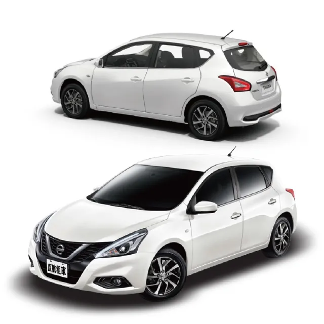 【直航租車】NISSAN BIG TIIDA 1.6L｜平日1日券｜(直航租車安心含保險)