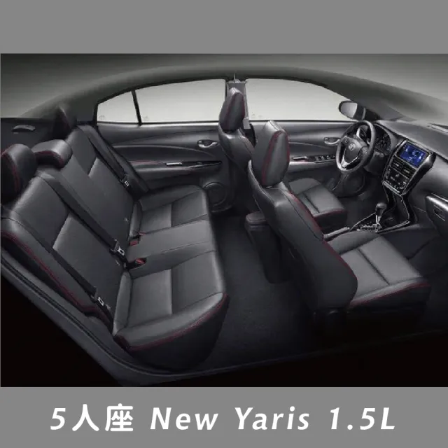 【直航租車】TOYOTA NEW YARIS  1.5L｜不分平假日3日｜(直航租車安心含保險)