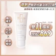 【DermEden 得美登】抗老化防曬DD霜 SPF50 50mL(3%維他命D-like全效潤亮)