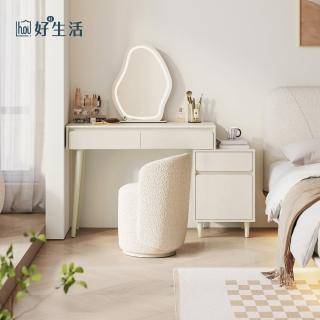 【hoi! 好好生活】預購★林氏木業小方糖系列矮櫃0.8M附鏡伸縮化妝桌組 MI2C 含妝凳 TO1H
