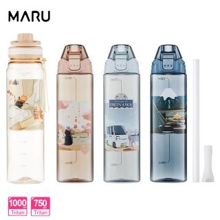【Maru 丸山製研-買一送一】O Fit好提杯Tritan吸管水壺1000ml+750ml(吸管水壺/運動水壺/飲料環保杯)