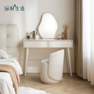 【hoi! 好好生活】預購★林氏木業小方糖系列0.8M雙抽附鏡化妝桌組 MI2C 含妝凳 TO1H