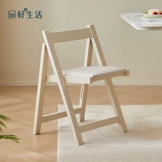 【hoi! 好好生活】林氏木業奶油侘寂風摺疊餐椅兩入組 NU1S