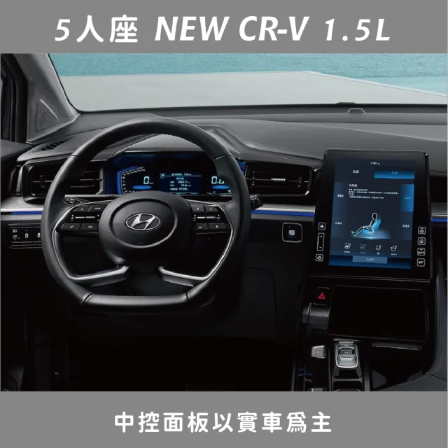 【直航租車】HYUNDAI CUSTIN GLT-B 7人座 1.5L｜平日1日券｜(直航租車安心含保險)
