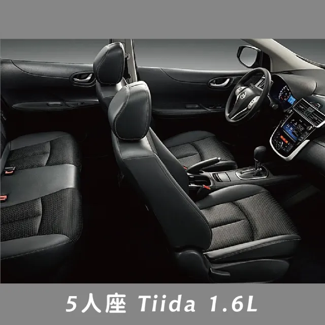 【直航租車】NISSAN BIG TIIDA 1.6L｜不分平假日2日｜(直航租車安心含保險)