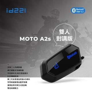 【id221】MOTO A2s 機車安全帽藍牙耳機組(騎行必備伴侶/對講/防水/降噪)