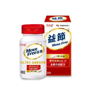 【Move Free 益節】專利技術UCII加強型迷你錠1瓶(共30錠-週期購)