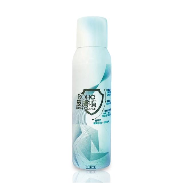 【DOHO】皮膚噴肌膚防護噴霧 150ml(肌內效貼防護加強)