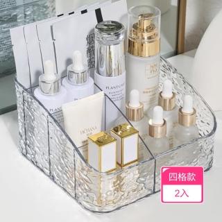 【茉家】加高款不易傾倒桌面分格收納盒(四格2入)