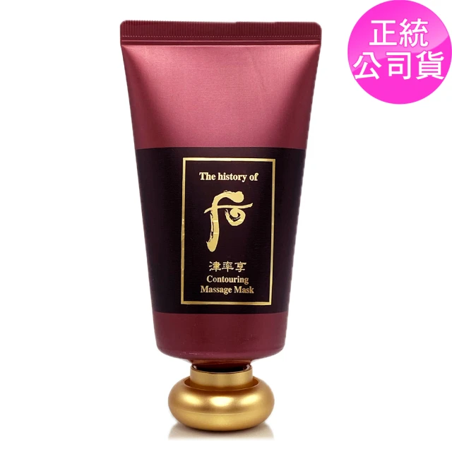 cocochi AG抗糖片狀面膜(5片X3) 推薦