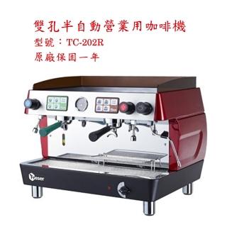 【雙孔半自動營業用咖啡機】雙孔半自動營業用咖啡機 TC-202 紅色(全機臺灣製造)