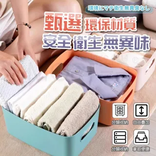 【MorTer】無印風收納盒-中號(收納筐 整理盒 整理箱 收納箱 收納籃 雜物收納盒 置物箱 置物盒)