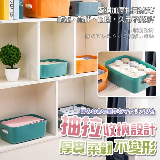 【MorTer】無印風收納盒-大號(車用收納筐 整理盒 整理箱 收納箱 收納籃 雜物收納盒 置物箱 置物盒)