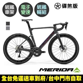 【MERIDA 美利達】銳克多REACTO 9000 低風阻空氣動力碳纖跑車(無附踏板/SHIMANO電變/碳纖輪組/公路車)