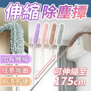 【JHS】可彎曲加長伸縮 雪尼爾乾濕兩用 伸縮除塵撢 送2替換布(伸縮除塵撢 可彎曲除塵撢 灰塵撢 除塵刷)